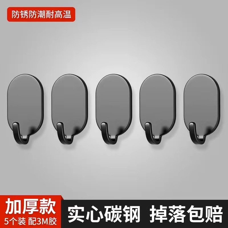 フック、パンチフリー壁掛けフック、キッチン、バスルームの壁、強力な耐荷重、痕跡のないフック、洋服フック、寮の粘着フック|undefined