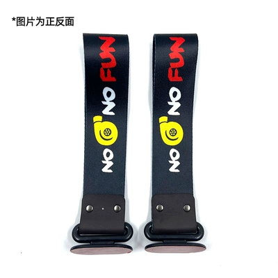 Car modification digital printing paste – Trailer rope/net/strap - no-boost-no-fun-yellow