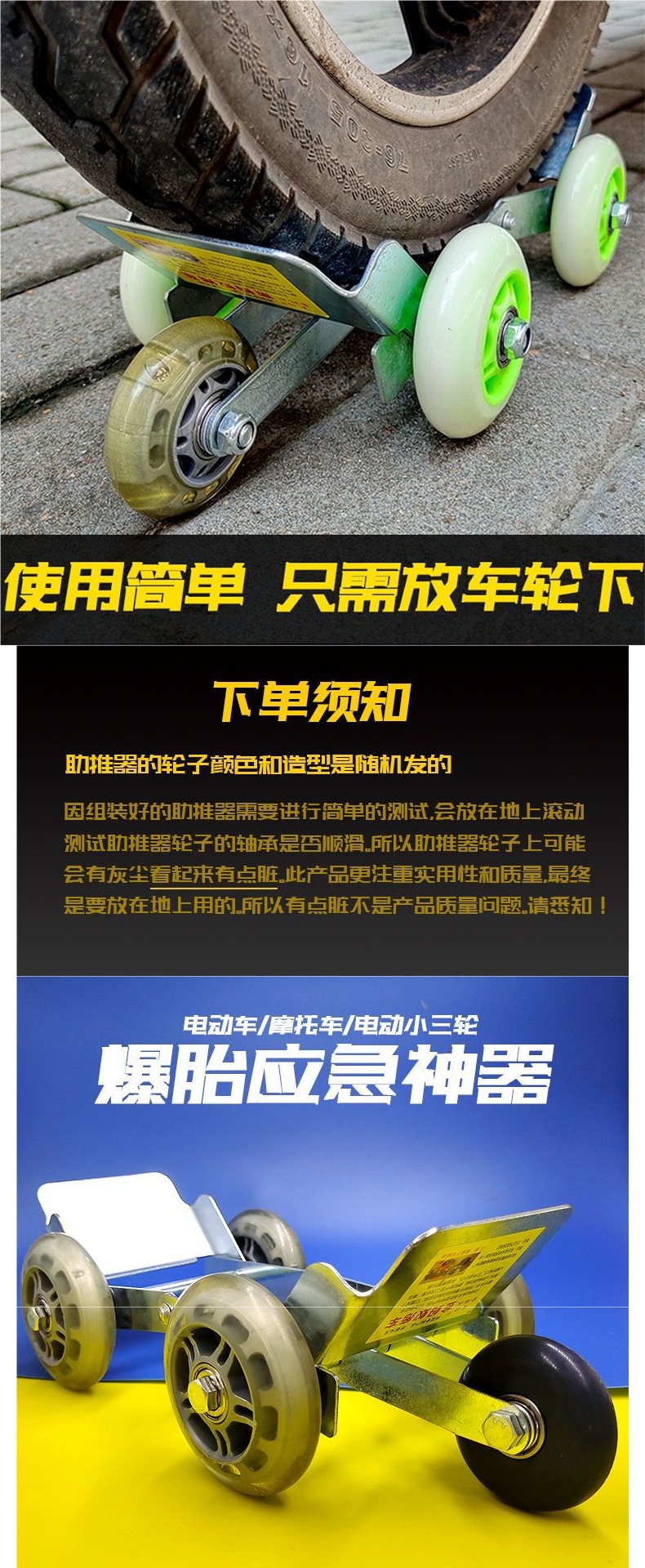 Electric vehicle trailer pulley, universal bicycle assist device, a handy tool for pulling and moving vehicles