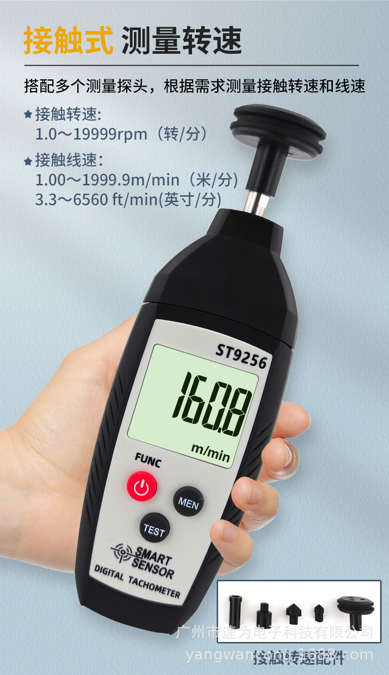 Xima St925/926/9256 Tachometer Laser Digital Display Tachometer Motor Tachometer High Precision Tachometer