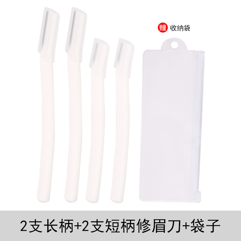 眉刀セットマクロ眉毛刀ステンレス眉刀美化粧工具メーカー卸売り|undefined