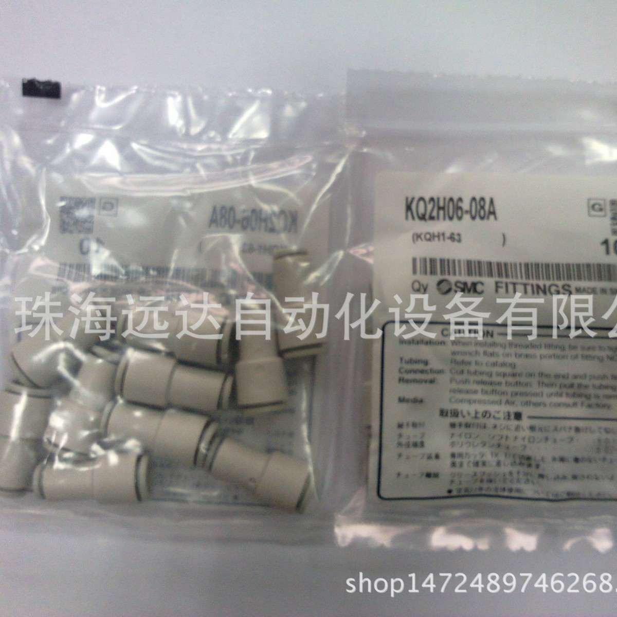 供应SMC接头KQ2H06-08A KQ2H06-08A