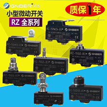 ����΢���_�PRZ-15GQ-B3�|���c���г����GD55 HW GW��λ��λ