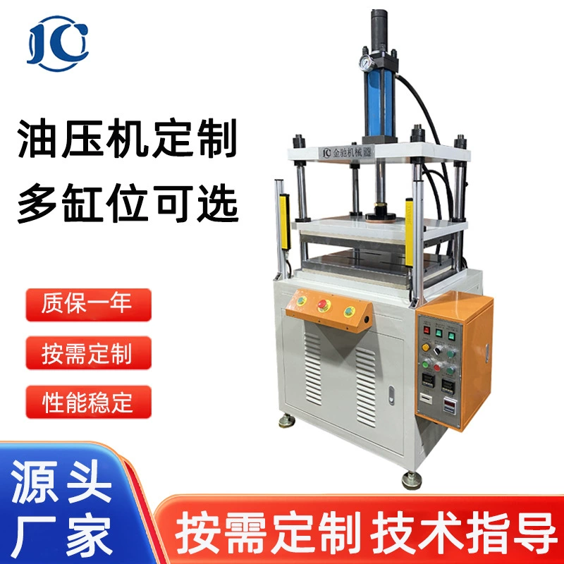 Производитель изготовил на заказ 5-тонный термопресс для формования, 10-тонный гидравлический пресс для выравнивания медных труб, небольшой гидравлический пресс и четырехстоечный гидравлический пресс.