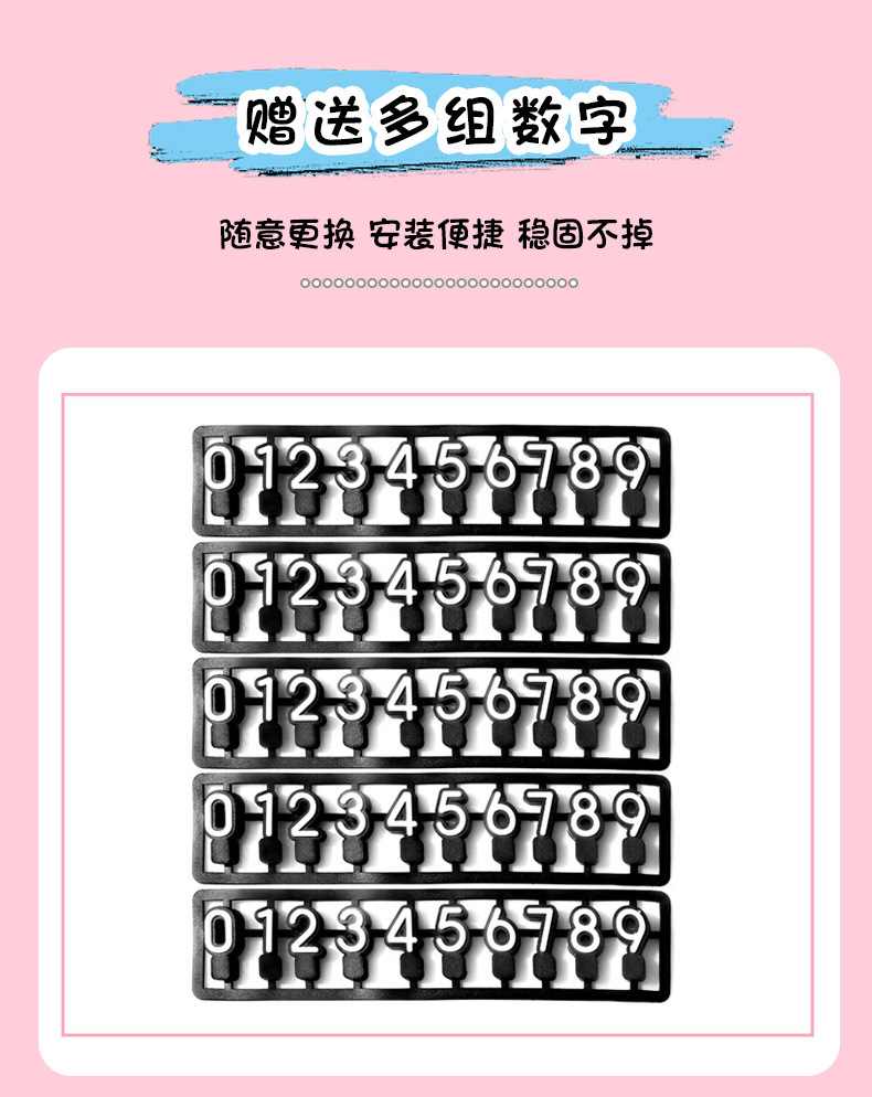 Car Temporary Parking Number Plate Car Mobile Phone Card Cute Cartoon Car Car Mobile License Plate Car Interior Supplies