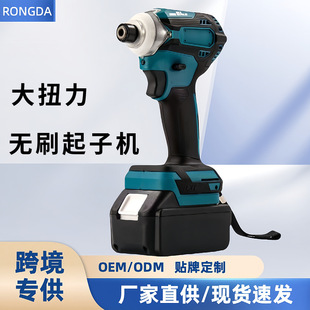 Customized Lithium Electric Drill Multifunctional Household Electric Screwdriver Hand Drill Woodworking Driver Electromechanical Drill Tool Hardware