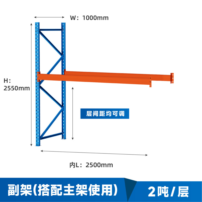 重量物倉庫棚、倉庫、大型多層パレット、ビーム式収納スチール棚、工業用高棚|undefined