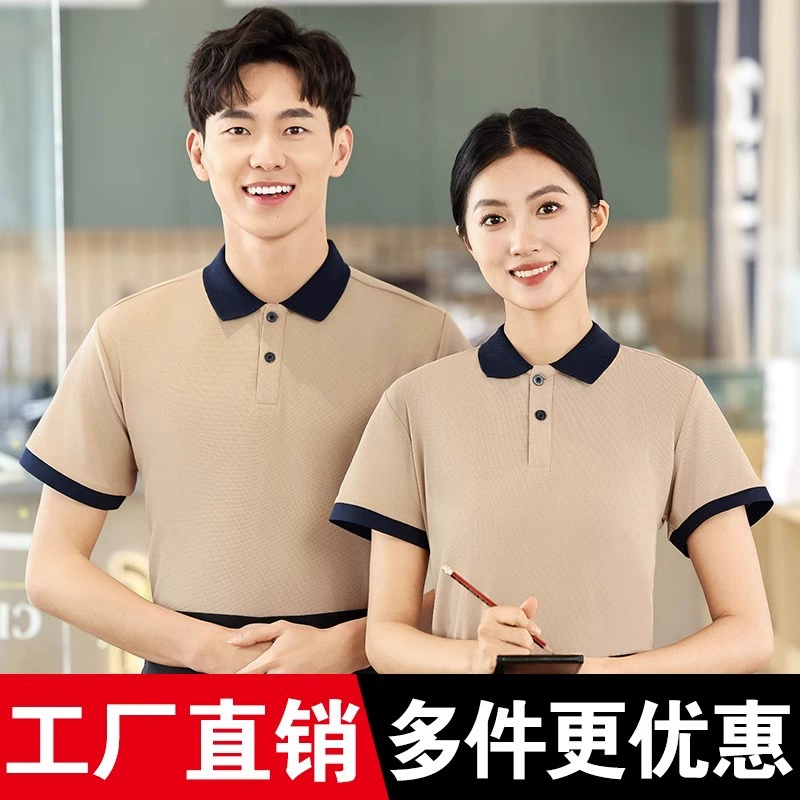 Рабочая одежда для официантов с индивидуальным логотипом, короткий рукав, футболка с лацканами для магазинов молочного чая, хот-пота и жареной курицы, летняя одежда для работы.