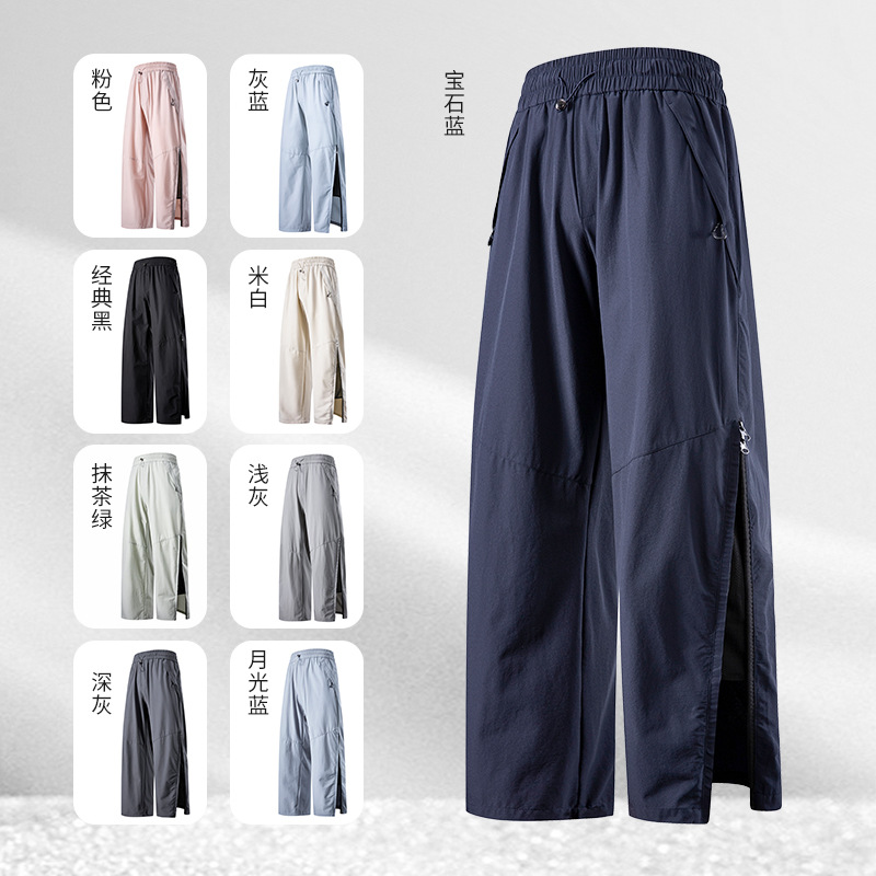 Plus-Size Men's Windproof and Waterproof Outdoor Hiking Versatile Long Pants Sports Loose Straight Casual Pants
