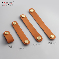 跨進加長加厚皮質黃銅北歐兒童房防撞拉手櫃門衣櫃抽屜皮革把手