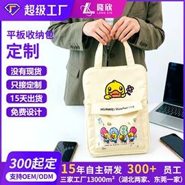 化妆包;零钱包;手提电脑包