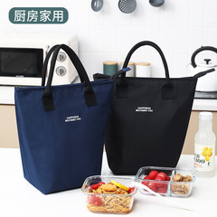 New Oxford cloth lunch box thermal bag waterproof lunch bag portable thermal bag large capacity lunch bag ice bag