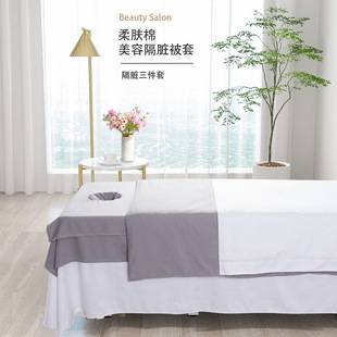 Special Bed Sheet for Beauty Salon Massage Body Beauty Physiotherapy Anti-dirty One-piece Hole Towel Bed Sheet Dirty Three-piece Set Printable logo