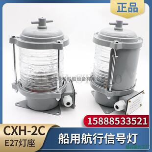 ����2̖�Ό��X�ƺ�����̖��CXH1/2/3/4/6-2C�t�G������Φ���h�՟�