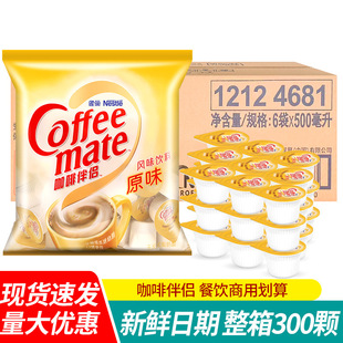 ���]ȸ�����Ȱ�Hԭζ����10ml*50��*6�� ��������ֲ֬�������̰�