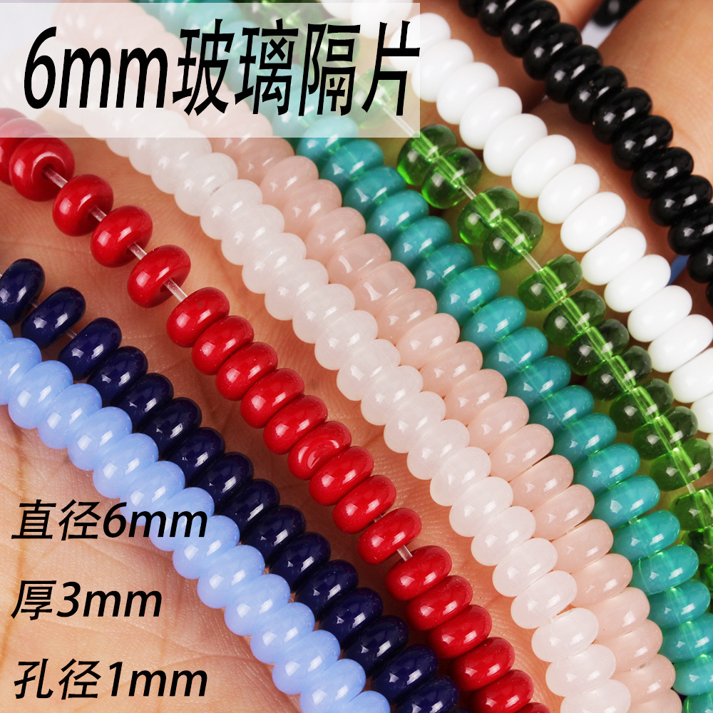 Glass abacus