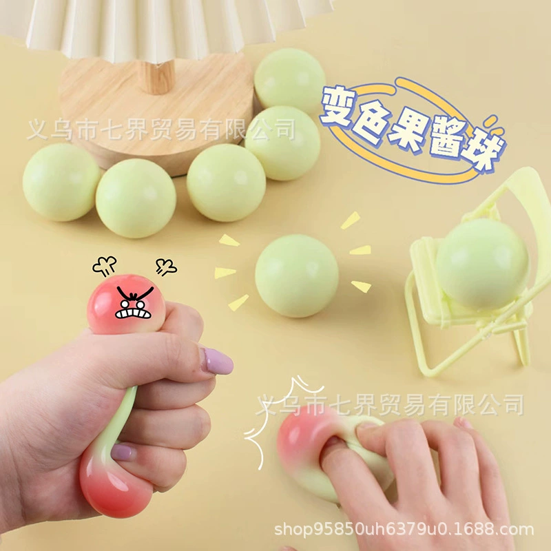 Декомпрессия Обесцвечивание Джем Мяч Пинч Разгрузочный Мяч Ручной Пинч Мяч Сожмите Обесцвечивание Джем Мяч Медленный отскок Творческая игрушка