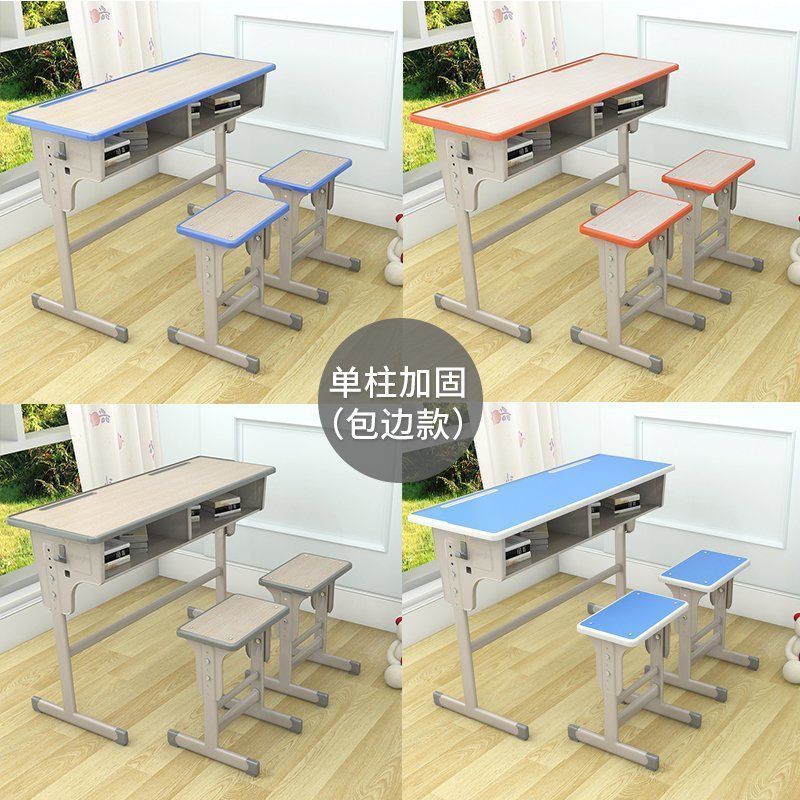 学校课桌椅培训桌辅导班托管班教室小学生用书桌组合儿童学习桌|undefined