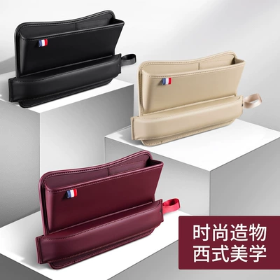 Storage Box Seat Gap: Car storage bag/box