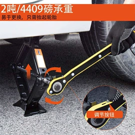 千斤顶;车用千斤顶;棘轮扳手