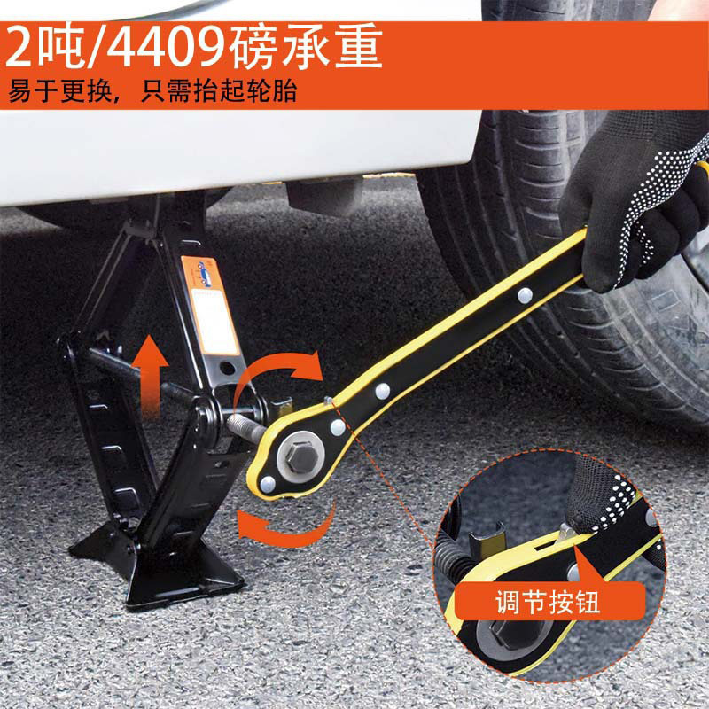 2T 省力セット 0kg 自動車省力レンチ車卸売車両垂直タイヤ空気圧ブラケット千斤顶|undefined