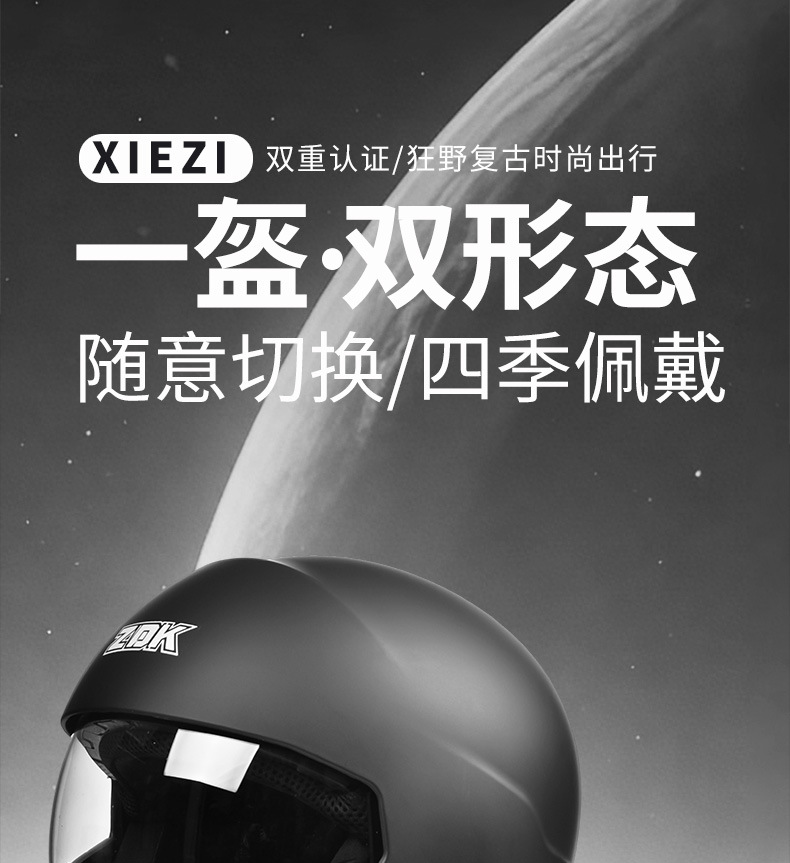 3C Motorcycle Scorpion Helmet for Men and Women, Winter Riding Motorcycle Cruising Combination Full-Face Helmet, Retro Three-Quarter Helmet