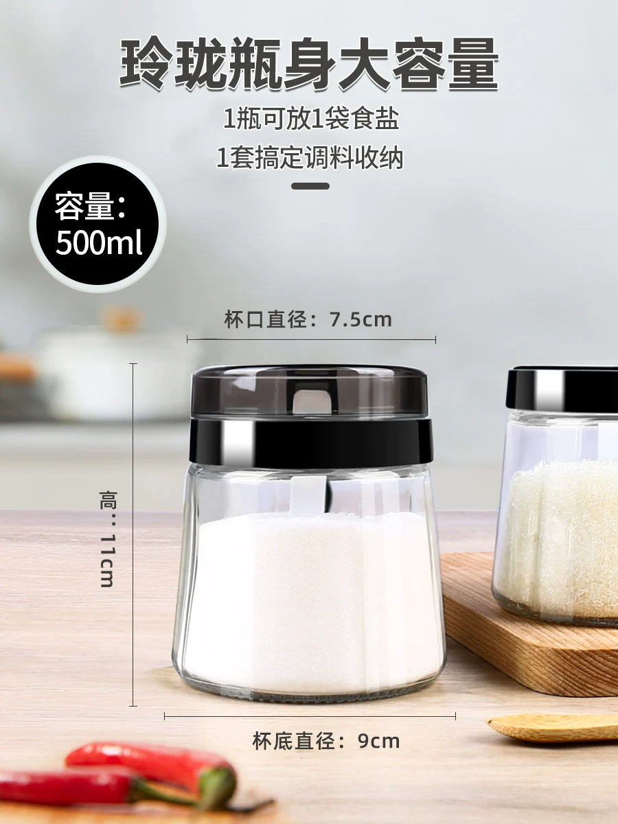 Seasoning box kitchen home condiment jar spice rack salt jar seasoning set bottles oil bottle