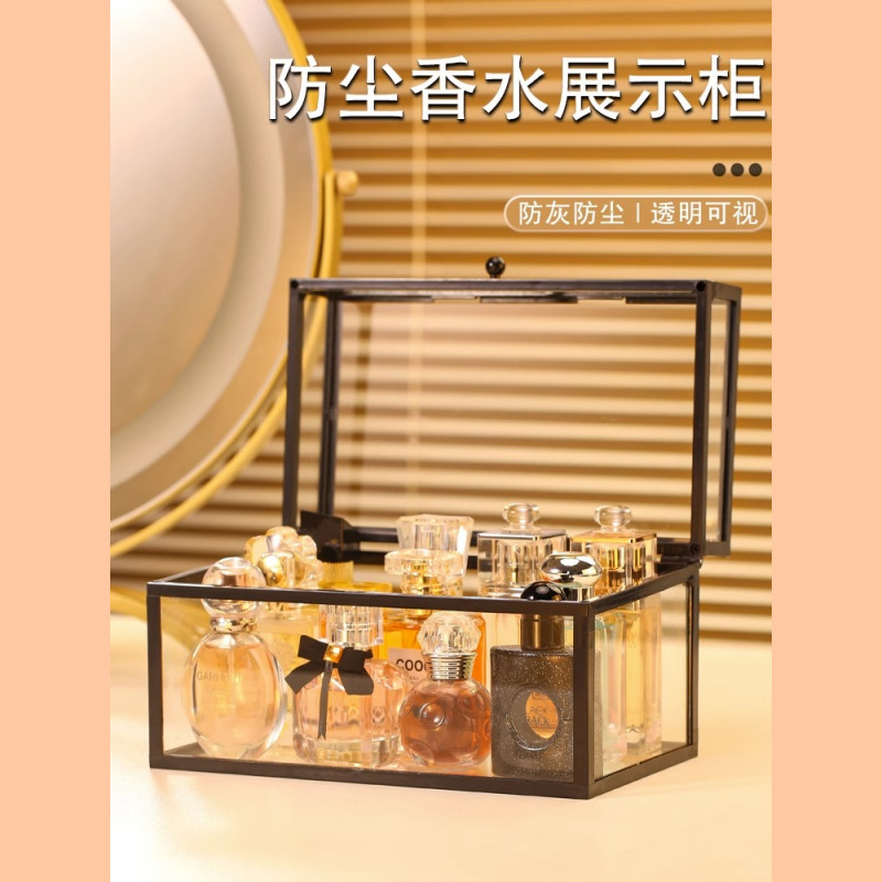 Perfume storage box light luxury transparent glass aromatherapy dustproof household storage rack desktop skin care cosmetics display cabinet