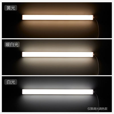 college student dormitory Lamp tube Artifact led Eye protection study Table lamp dorm desk USB read Strip