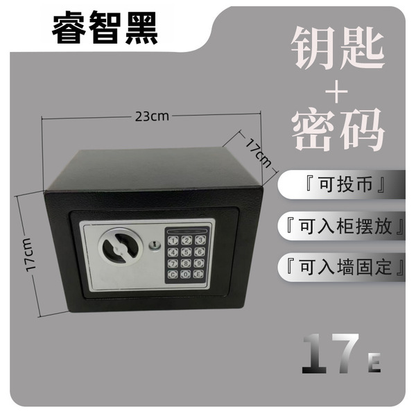 Electronic safe home safe stainless steel for office