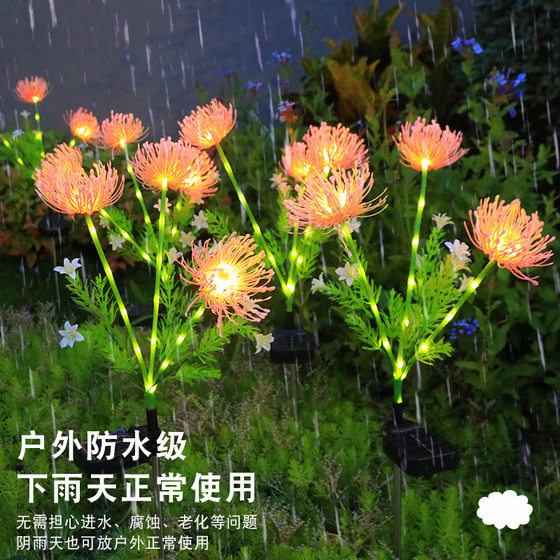 Solar Flower Lawn Lamp, Outdoor Led Artificial Flower Ground Lamp, Waterproof Courtyard Atmosphere Decorative Lamp