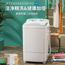 迷你洗衣机小型出租屋婴儿童家用洗衣机租房清洗内衣源头工厂