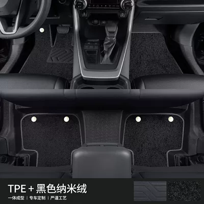 Toyota RongFang rav4 Foot Pad: Universal Foot Pad - anti-slip-particles-two-layer-threshold-black-nano-velvet-blanket-20-24-models-rav4-rongfang-fuel-version-dedicated
