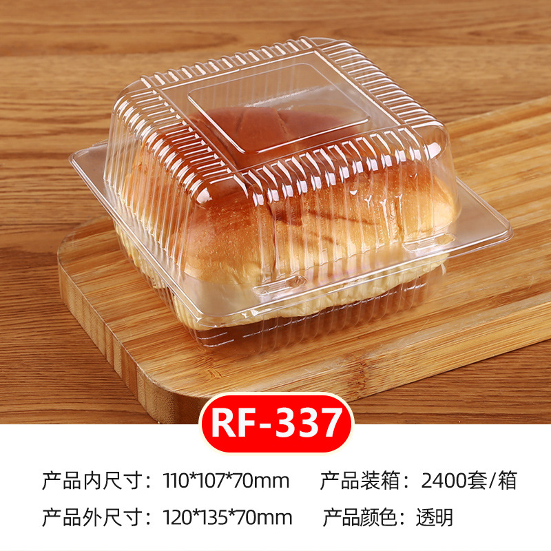 HY-337吸塑透明汉堡盒 透明方形西点盒 蛋糕盒 慕斯打包盒