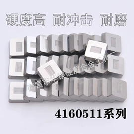 其他刀具;车刀;铣削刀片