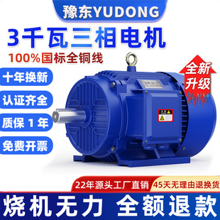 3ǧ��KW���ஐ��늄әC380V���˼�ȫ�~ye3/4/5׃�l����һ����Ч