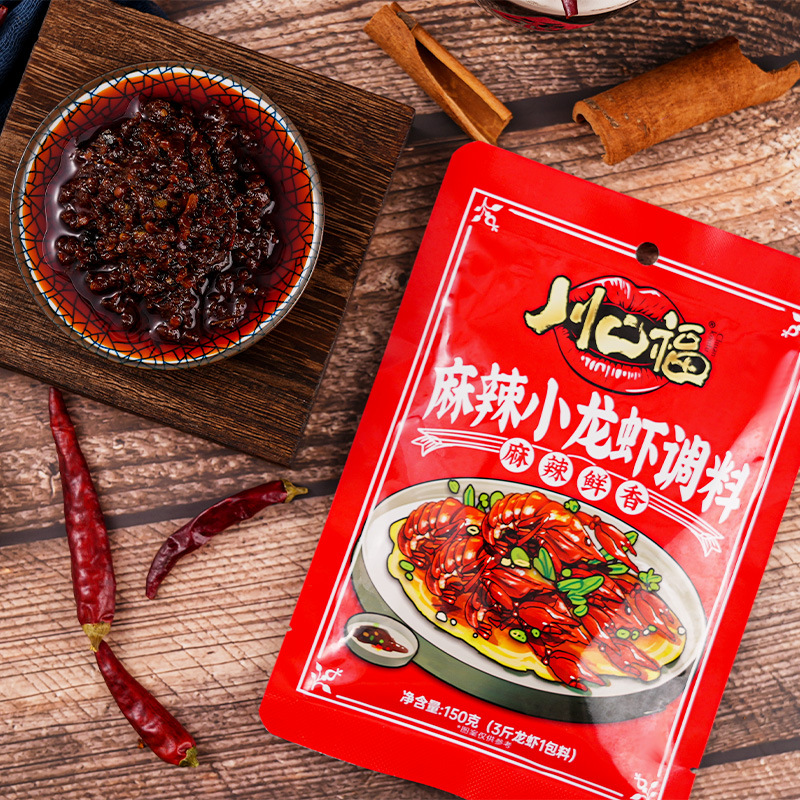 Spicy Crawfish Seasoning Garlic Chili Oil Braised Shrimp Household Seasoning 150g Manufacturer Wholesale Drop Shipping