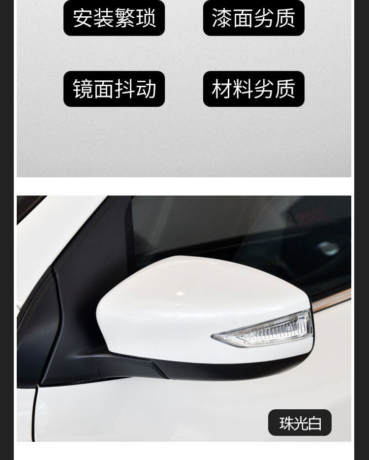 Suitable for the New Tiida Rearview Mirror Assembly from 2016 to 2022, Left and Right Side Reversing Mirror Reflector Housing Cover