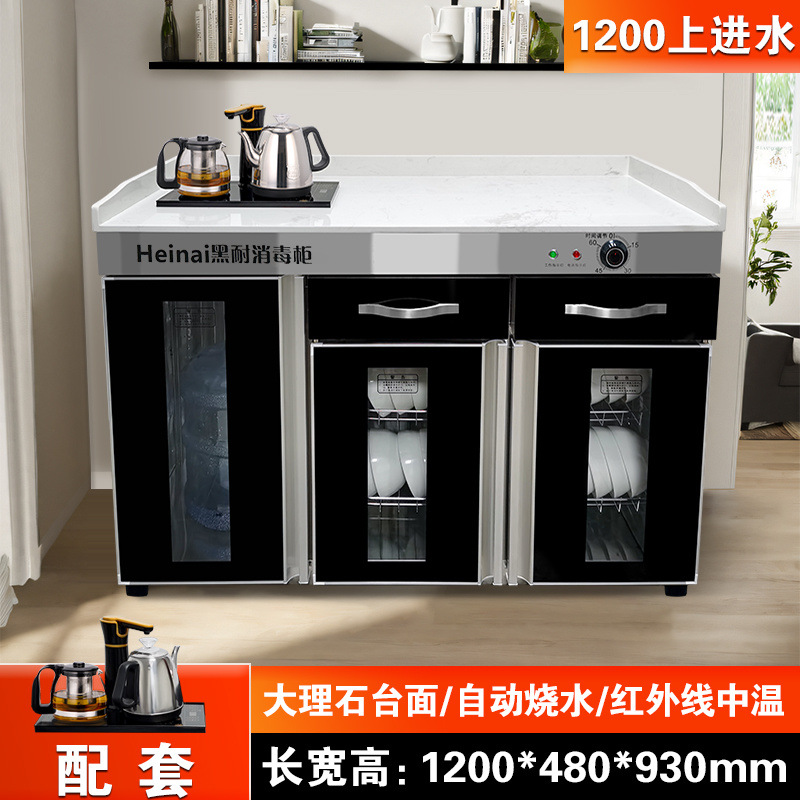 Máquina de café de caja, gabinete de té integrado, gabinete de desinfección, comedor comercial, doble puerta con cajón, restaurante, restaurante, gabinete de comedor