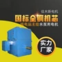 佳木斯全铜核电站hyks1000-4电动机