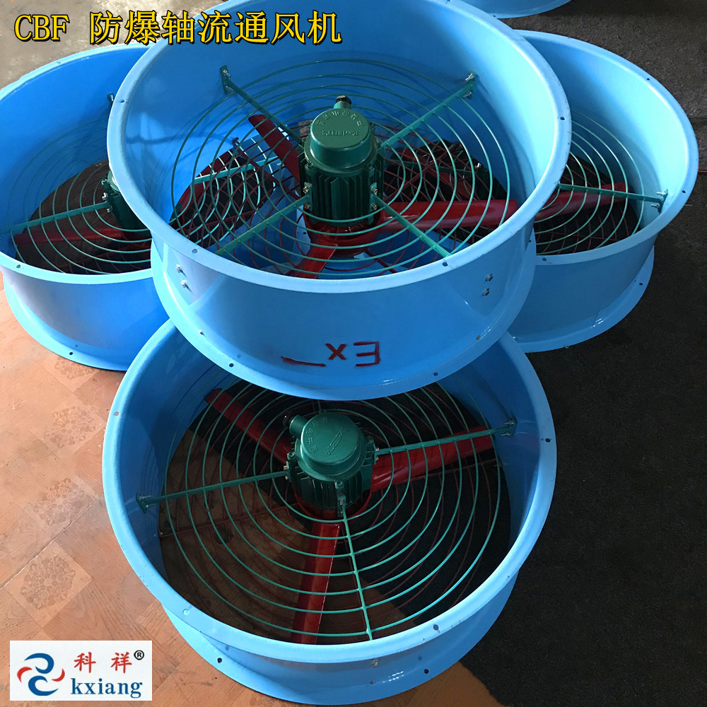 CBF-400/500防爆轴流排风机 防爆风机/ 可带百叶-上海科祥