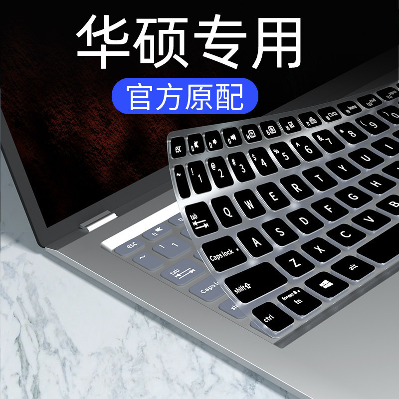 Suitable for Asus Vivobook15 Keyboard Film V5200J V5200E Keyboard Protective Film X515 Dustproof