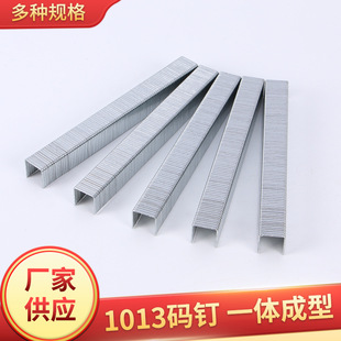 厂家供应1013J码钉 镀锌天花板装潢用U型码钉 1010J1008J枪用钉-阿里巴巴