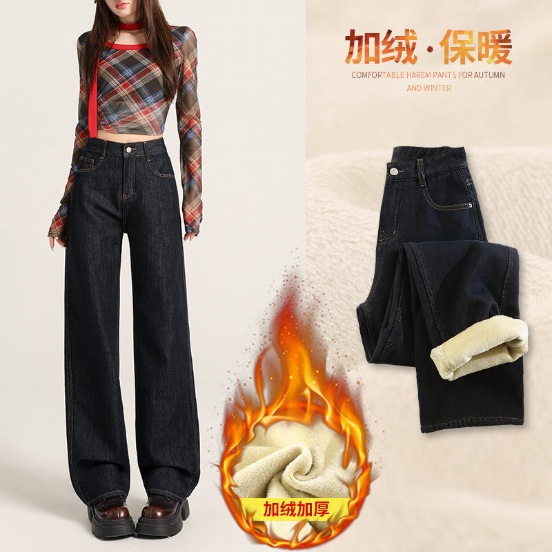 Direct from the manufacturer: Dark blue slim-fit fleece-lined women's straight-leg jeans, 2026 autumn/winter high-waisted wide-leg pants for petite individuals Direct from the manufacturer: Dark blue slim-fit fleece-lined women's straight-leg jeans, 2026 autumn/winter high-waisted wide-leg pants for petite individuals