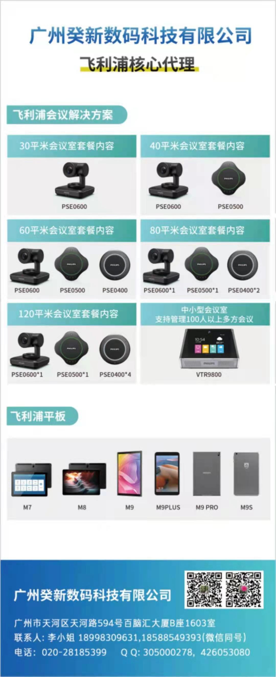 微信图片_20210225112511