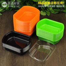 鲜元彩色无盖水果盒一斤装果蔬包装盒一次性水果盒草莓打包盒托盘