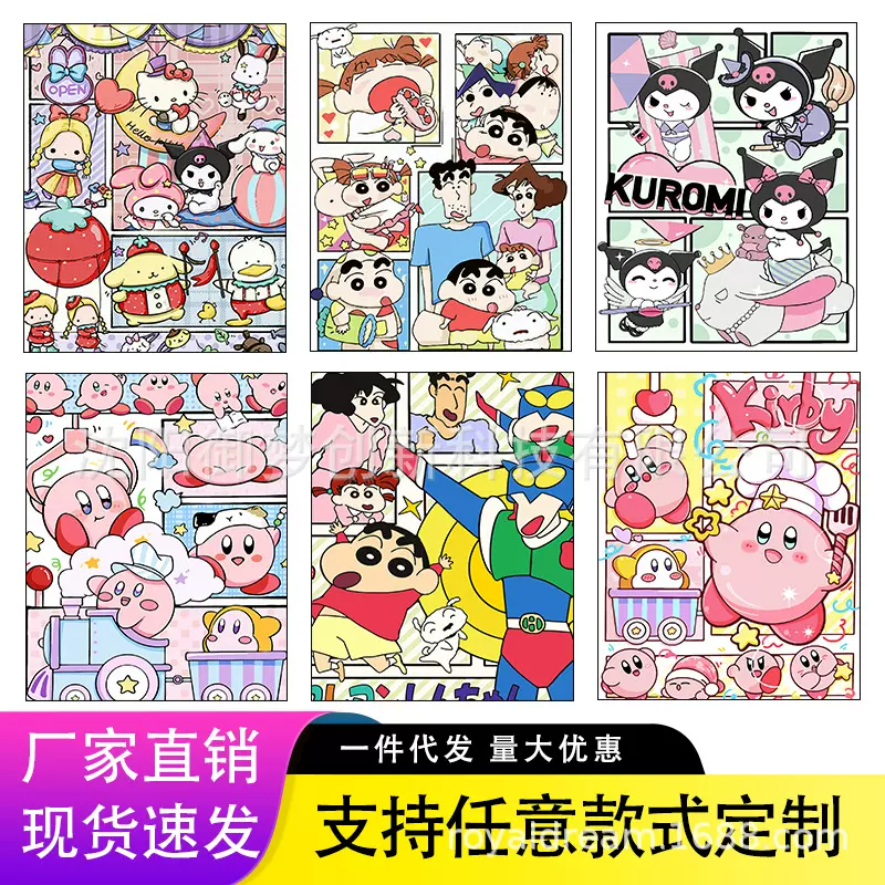 diy填色画数字油画儿童填充涂色油彩画卡通动漫画摆地摊装饰画