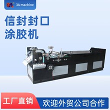 3A machine�ŷ�ډT��ˮ�z �ŷ���ճ�N�C ��� 229*162������