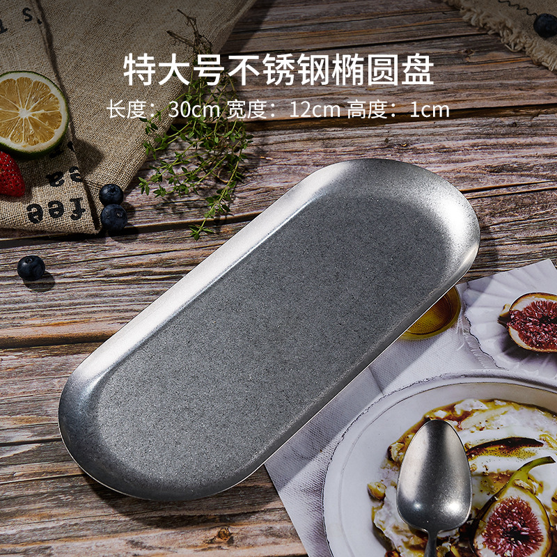 큰 타원형 디스크 (30.0 × 12.0)