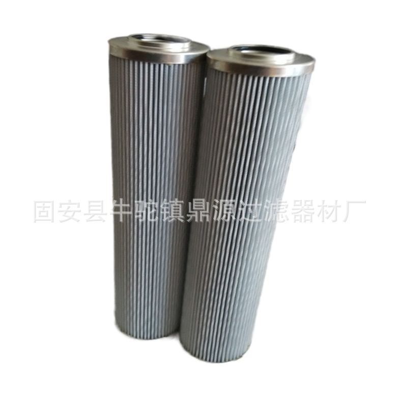 供应油滤芯V4051B7C03  威格士液压滤芯